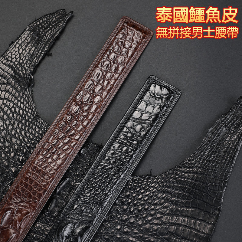 李記 | 泰國暹羅進口真鱷魚皮 原創手工製 皮帶 PD253號